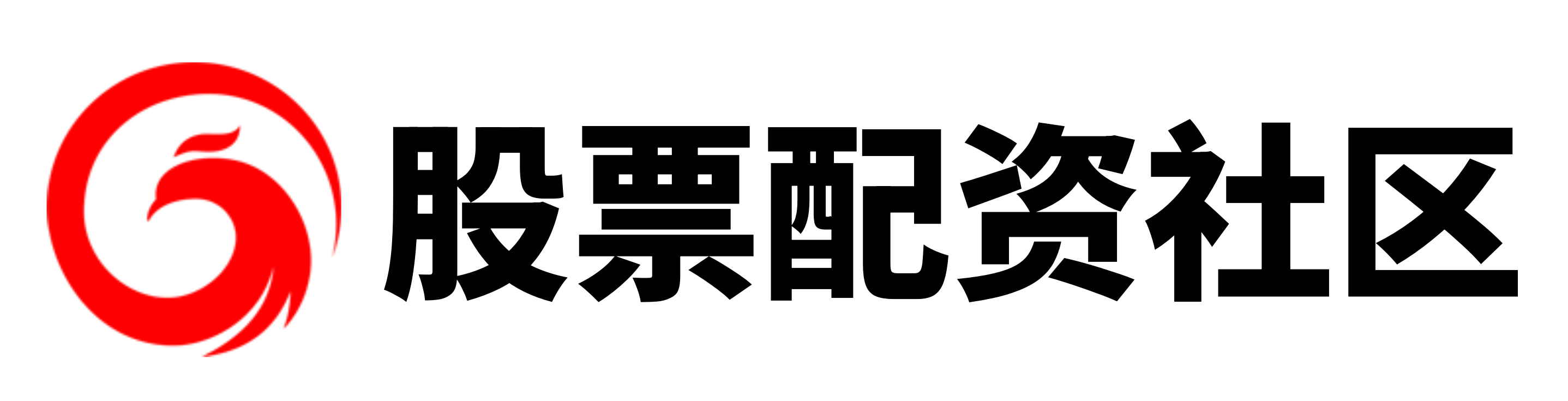 高亿配资